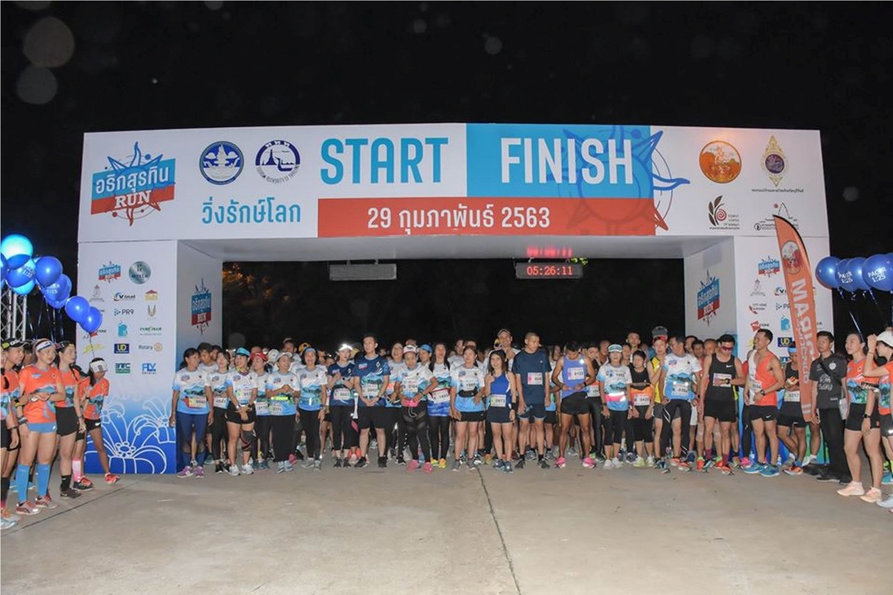 บุรีรัมย์จัดวิ่งมินิมาราธอน “อธิกสุรทิน RUN วิ่งรักษ์โลก” รณรงค์คัดแยกขยะ ลดลดใช้ถุงพลาสติก