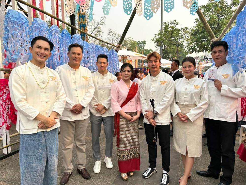 "มาดามหยก" ร่วมงานประเพณีปีใหม่เมืองเชียงใหม่ สืบสานประเพณี ศิลปะวัฒนธรรมไทย ล้านนา