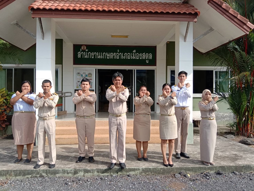 เกษตรเมืองสตูล ประกาศเจตนารมณ์ต่อต้านการทุจริต ปฏิญาณตนปฏิบัติหน้าที่ด้วยความซื่อสัตย์ สุจริต