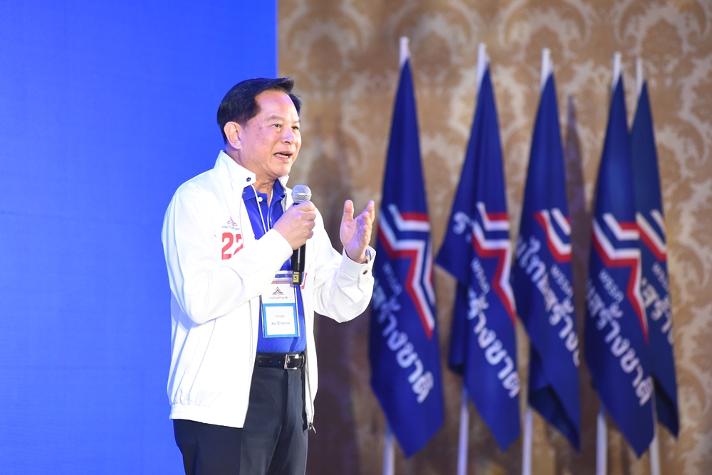 ประชุมใหญ่ "รทสช."  คึกคัก ! "พีระพันธุ์" ลั่นนำพรรคเดินหน้าอย่างมั่นคง  ใช้ "ดีเอ็นเอลุงตู่" นำทาง "เอกนัฏ" ชู "250เสียง" ดัน "ลุงตุ๋ย" นั่งนายกฯ 