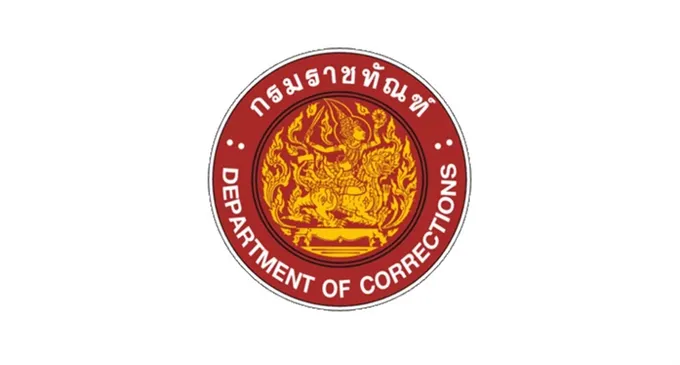 ราชทัณฑ์แจงเหตุเรือนจำอยุธยา! ยันผู้ต้องขังทำร้ายกันบาดเจ็บเล็กน้อย ลงโทษแล้ว ส่วนเงิน 25,000 ไหว้วานกันเอง ไม่ใช่ขู่รีดไถ