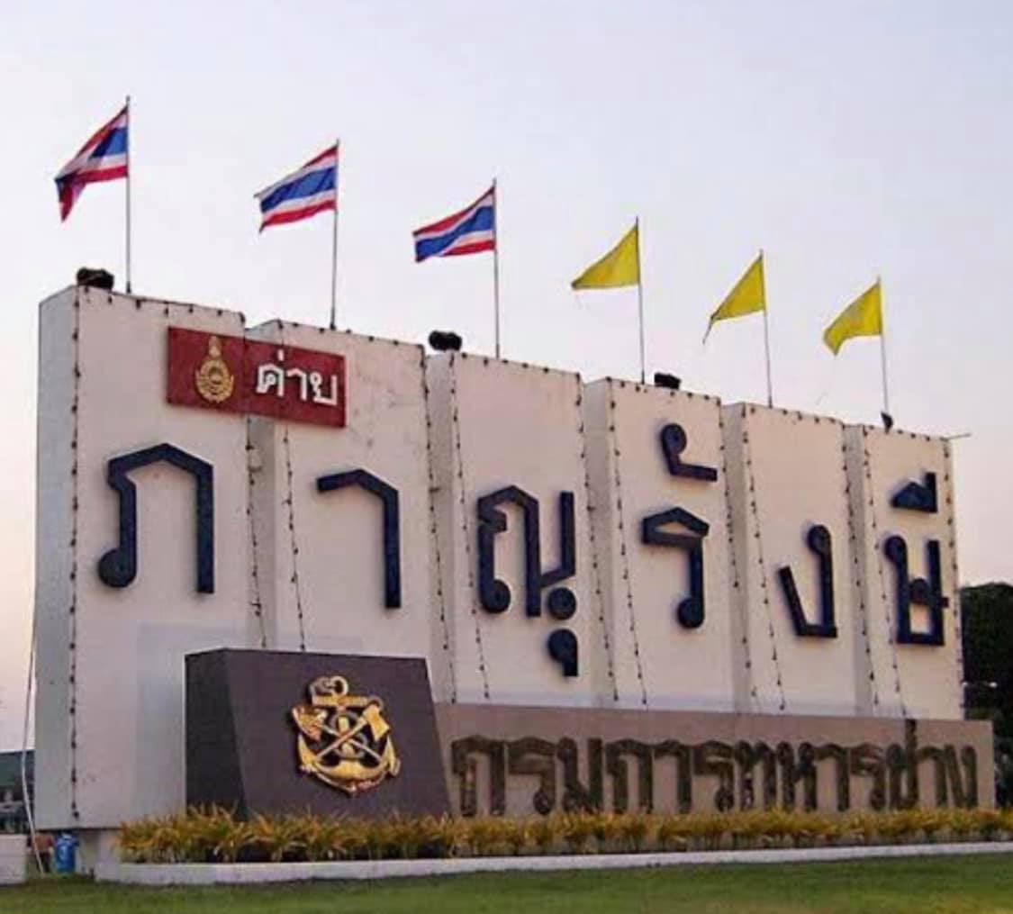 ‘กรมการทหารช่าง’ แจงโควิดระบาด  ค่ายภาณุรังษี จ.ราชบุรี พบติดเชื้อ 72 นาย