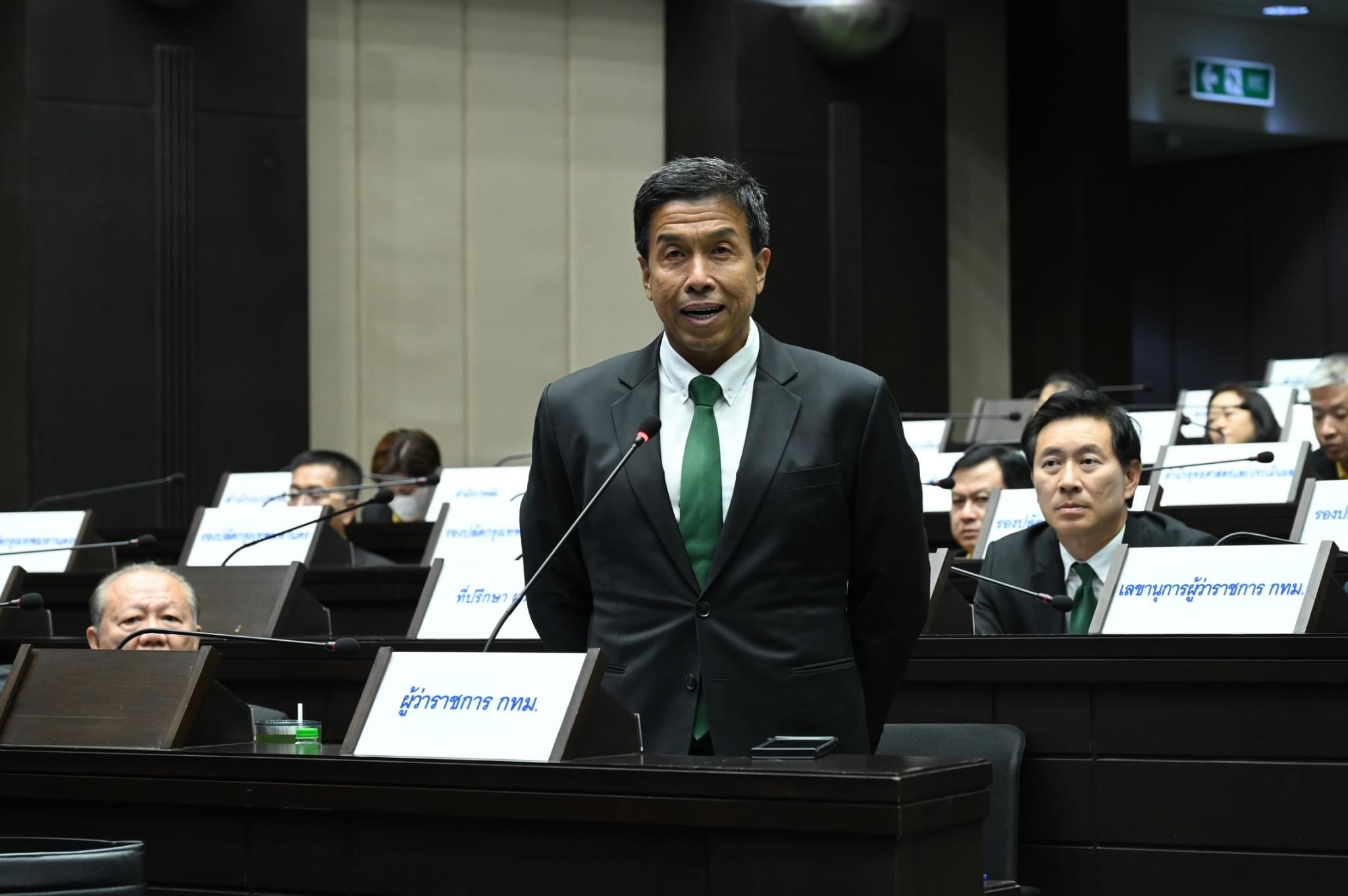 สภา กทม.เห็นชอบ กันงบ 194 ล้าน สร้าง Command Center กทม.2 ระยะแรก