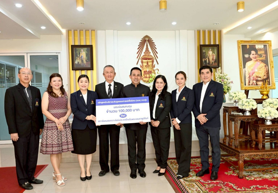 "นมธ." รวมรุ่น ส่งต่อพลังแห่งการให้ มอบเงิน 1.8 แสน หนุนสภาสังคมสงเคราะห์ฯ–รพ.ทหารผ่านศึก