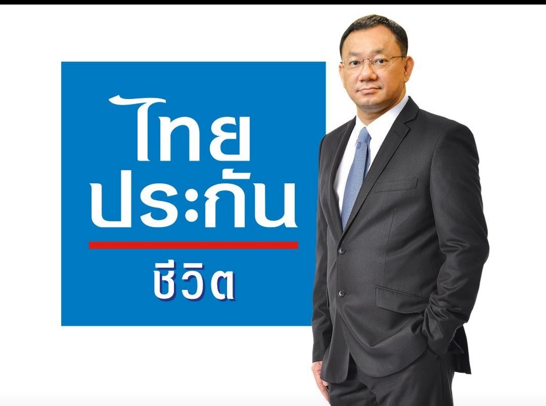 ไทยประกันชีวิตชวนดูแลตัวเองและคนที่รัก มอบสิทธิพิเศษลูกค้าที่ฉีดวัคซีนโควิด-19