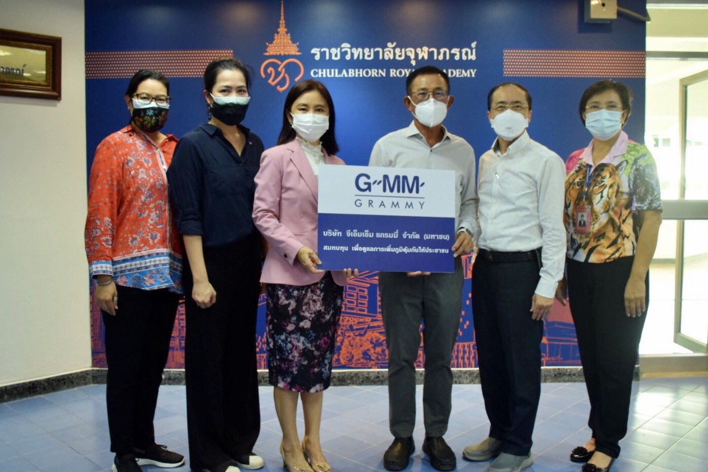 แกรมมี่ใส่ใจดูแลบุคลากรในองค์กร ขอเป็นส่วนหนึ่งในการสร้างสังคมที่ปลอดภัย