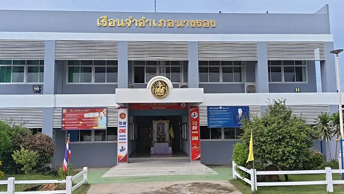 โควิดโผล่เรือนจำนางรอง พบผู้ต้องขังติดเชื้อ 1 ราย สั่งงดเยี่ยม 1 เดือน หวั่นแพร่ระบาด