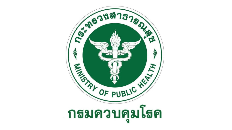 กรมควบคุมโรค แจงดราม่าเพจเข้าดูลิงก์ไลฟ์ฉาว ย้ำแค่ตรวจสอบหลัง ปชช.ร้องเรียน