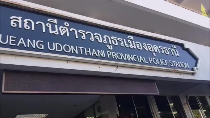 ตร.นำตัว "เสี่ย ป.อุดร" สอบปากคำ ยังไม่แจ้งข้อหาเพิ่ม คาดได้ประกันตัวในชั้นศาล