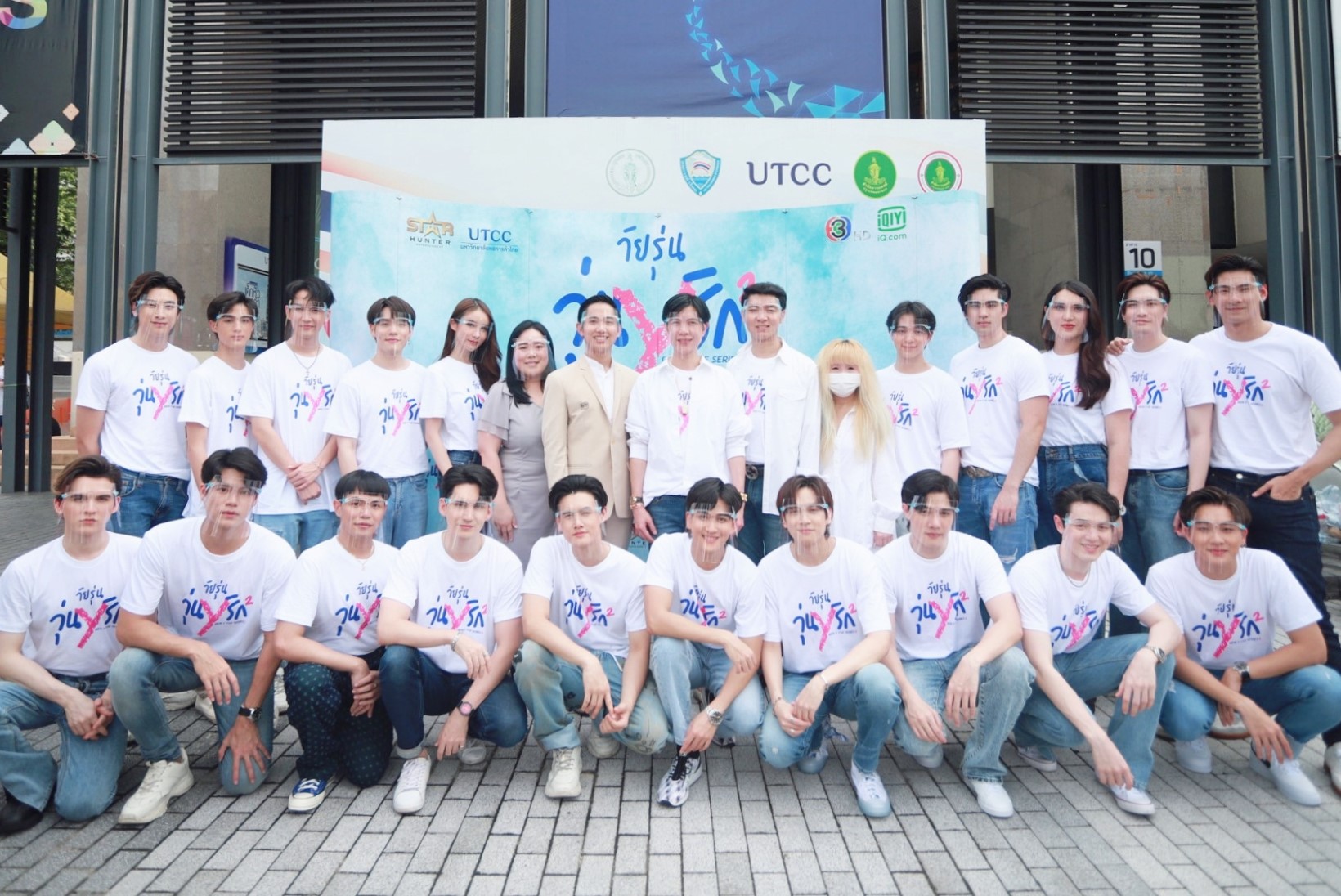 Star Hunter Entertainment บวงสรวงยิ่งใหญ่ ‘Gen Y The Series Season 2’เตรียมลงจอช่อง 3