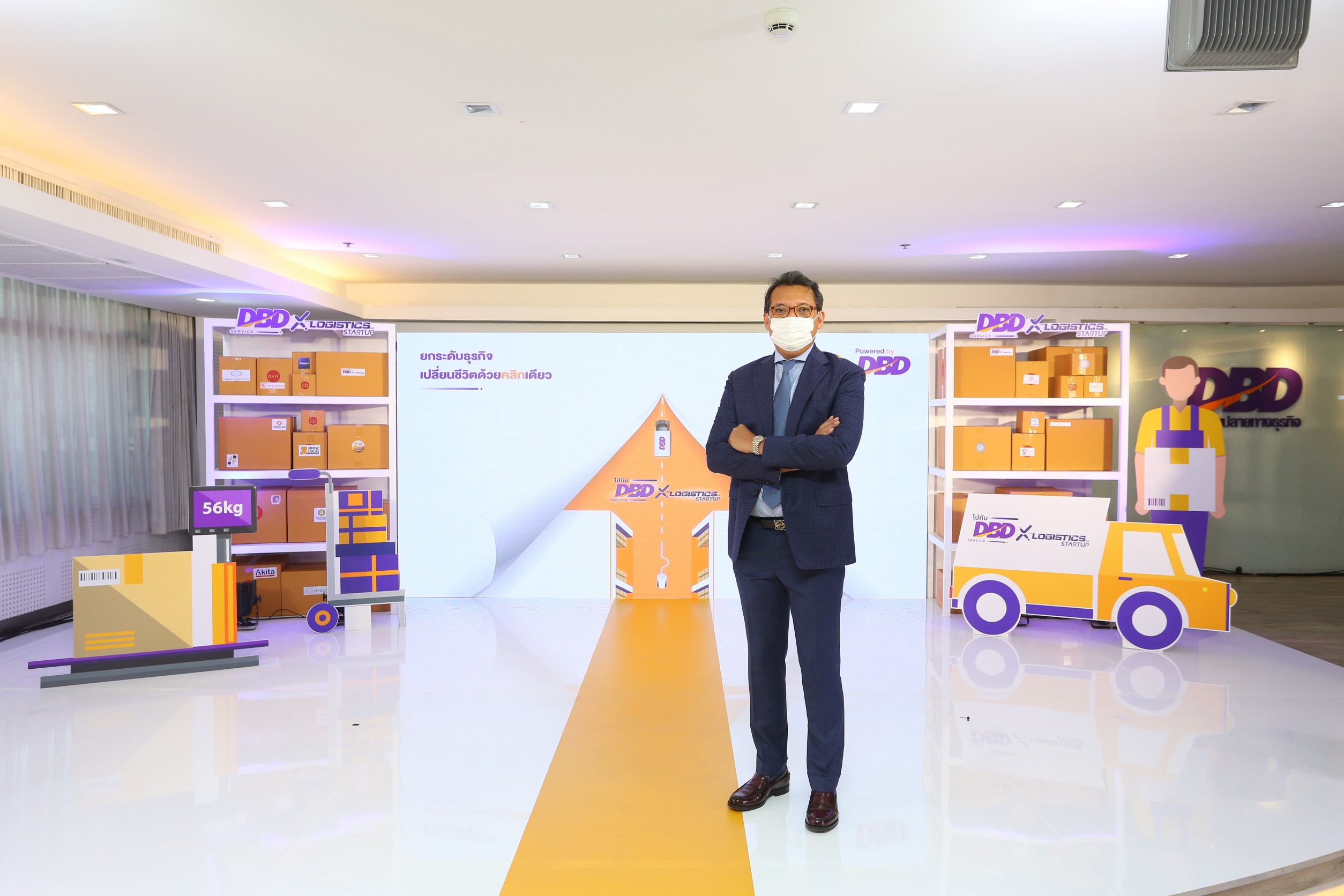 กรมพัฒน์ฯหนุน 500 ธุรกิจไทยผ่าน DBD Service x Logistics Startup 2021 ลดต้นทุน-ค่าใช้จ่ายสู้โควิด