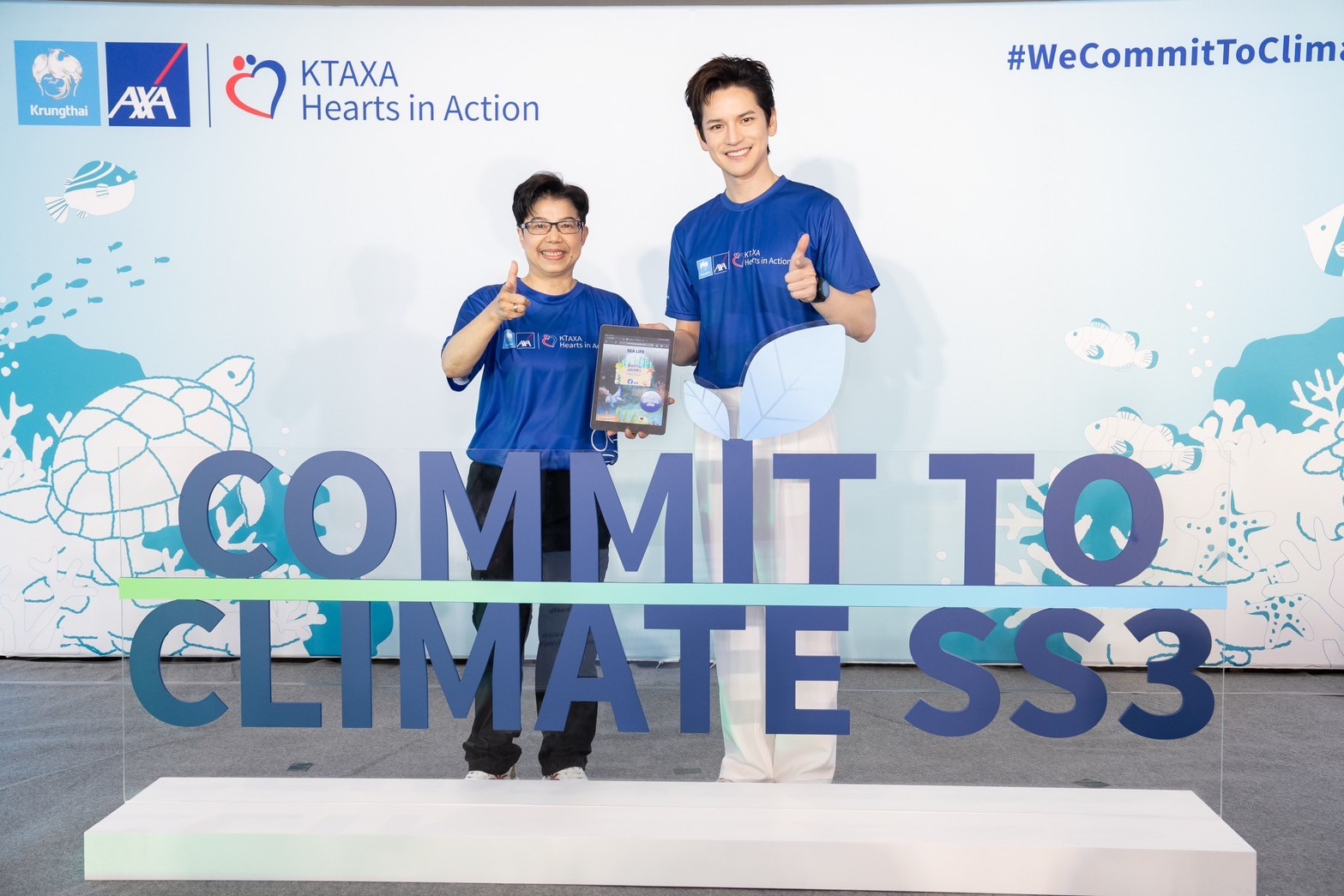 กรุงไทย–แอกซ่า ประกันชีวิต ตอกย้ำผู้นำ Green Insurer เปิดตัวแคมเปญใหญ่ “Commit To Climate SS3”  เน้นใส่ใจสิ่งแวดล้อมครบทุกมิติ