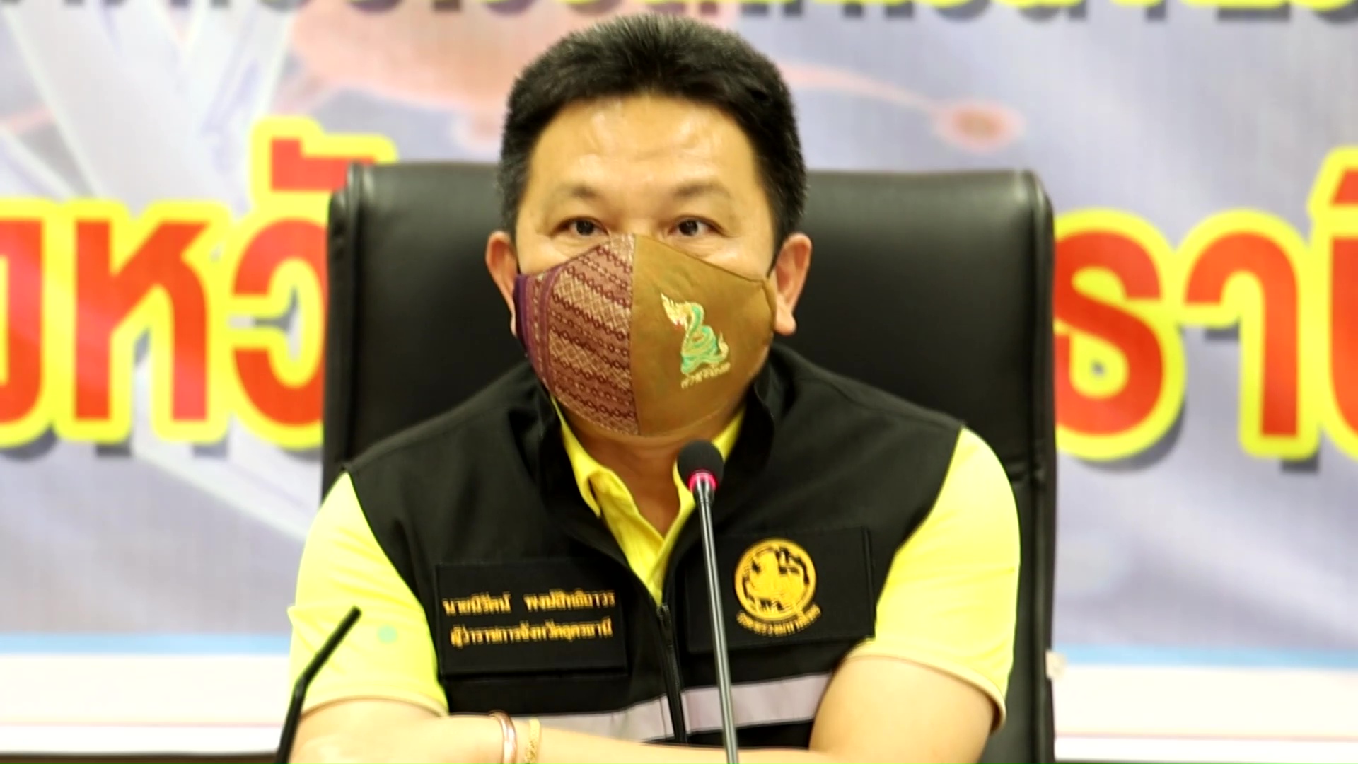ใจถึงพึ่งได้! ผู้ว่าฯอุดรควักกระเป๋าใครอยู่ภูเก็ตไม่มีเงินกลับแจ้งมาได้เลย