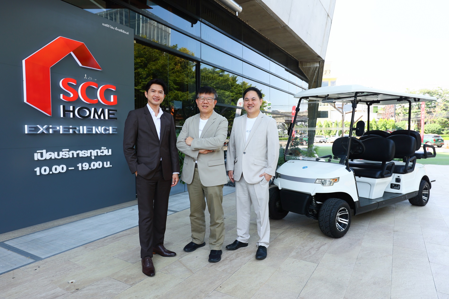 SCG HOME Experience ผนึกพันธมิตรร่วมสนับสนุนแคมเปญ ‘สินเชื่อบ้านสีเขียว’