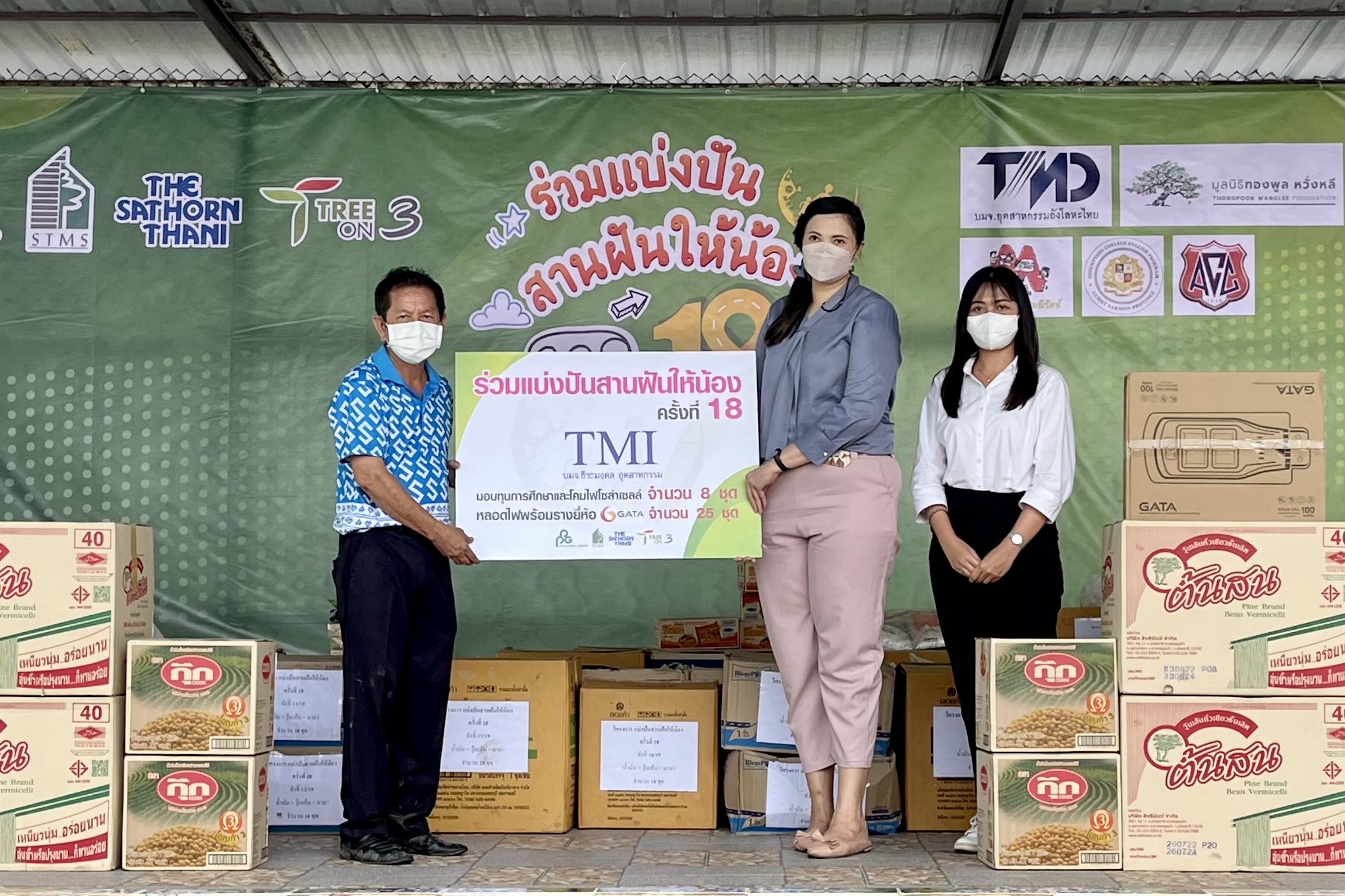 TMI มอบทุนการศึกษา พร้อมหลอดไฟให้รร.บ้านคลอง 3 (ดรุณศึกษา)