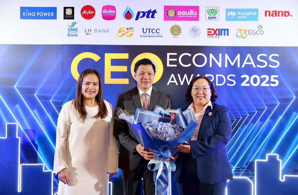 ออมสิน แสดงความยินดีผู้ว่าการธนาคารแห่งประเทศไทย ในโอกาสได้รับรางวัลสุดยอดซีอีโอขวัญใจสื่อมวลชน 2 ปีซ้อน