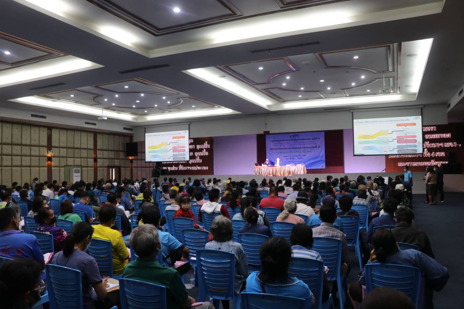 ท่ารือแหลมฉบังระยะที่ 3 เปิดเวที ให้ประชาชน ร่วมตรวจสอบความถูกต้องของรายงานสิ่งแวดล้อม