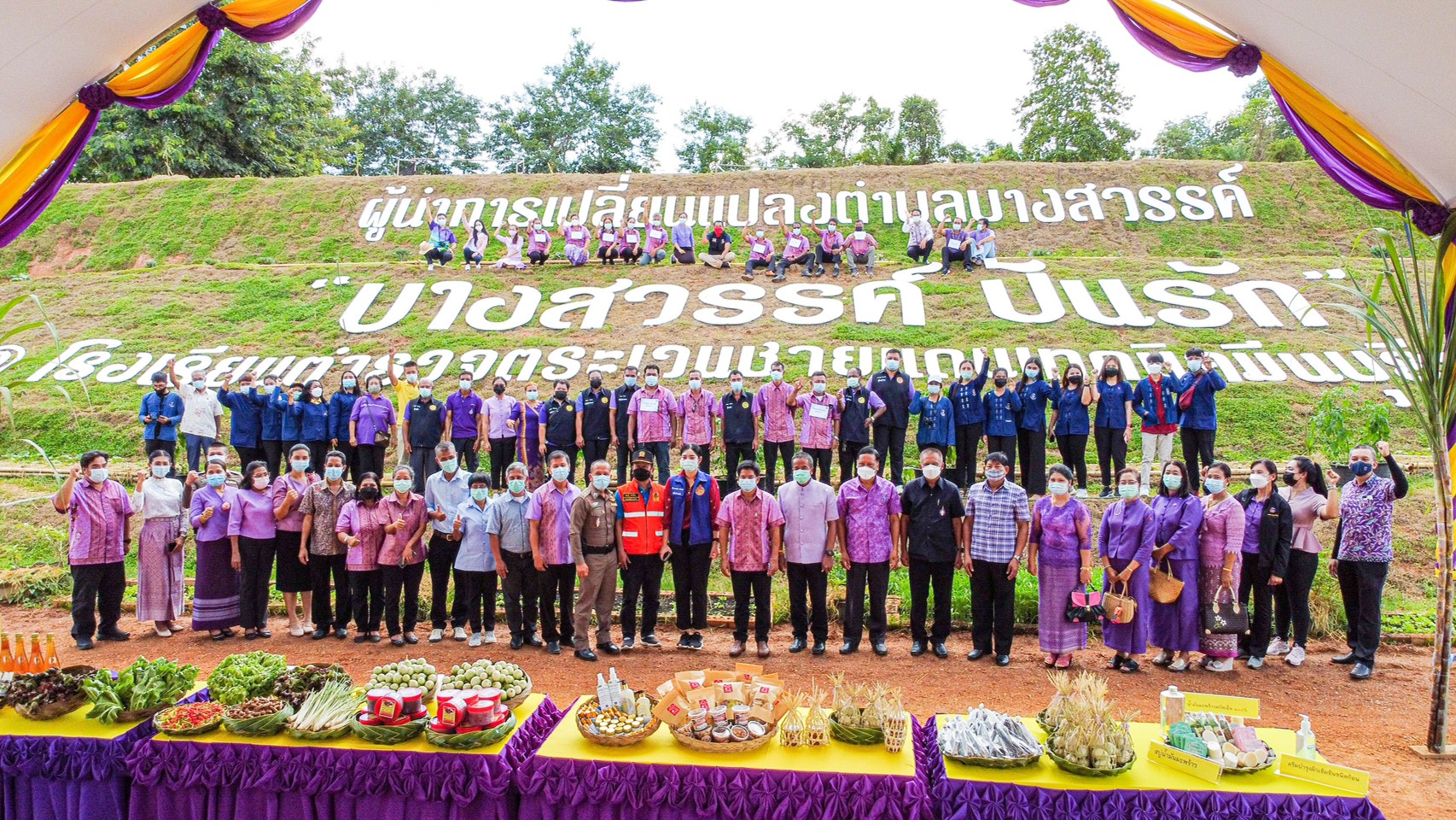 พช.สุราษฎร์ธานี ให้กำลังใจ ผู้นำการเปลี่ยนแปลง ต.บางสวรรค์ อ.พระแสง สู่การแชมป์ Best of the Best 