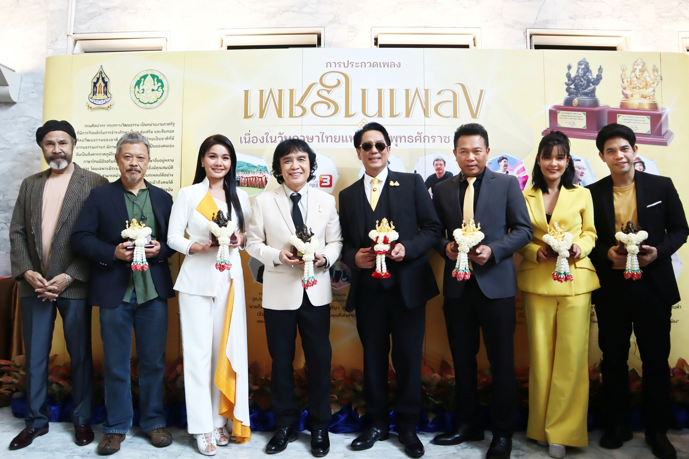 "เบิร์ด-ธงไชย ครูสลา" นำทีมศิลปินแกรมมี่ เข้ารับรางวัลเพชรในเพลง ประจำปี 2566
