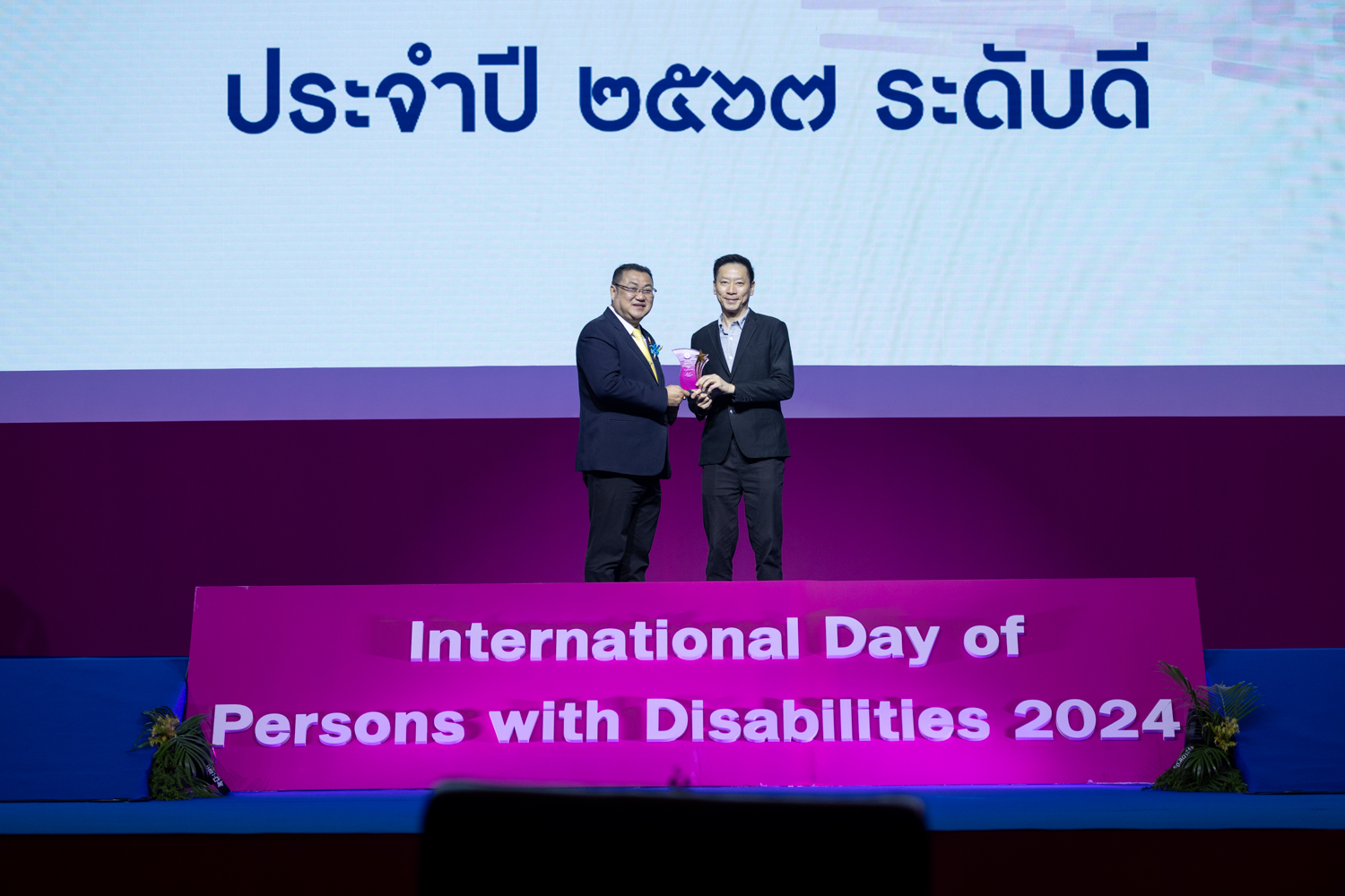 กรุงไทย-แอกซ่า ประกันชีวิต รับมอบโล่ประกาศเกียรติคุณ “รางวัลสำหรับองค์กรที่สนับสนุนการจ้างงานคนพิการประจำปี 2567” 
