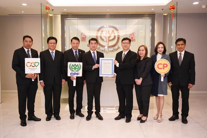 ซีพีเอฟ  รับมอบใบรับรองความสำเร็จ "โครงการ CPF Coal  Free by the Year 2022" จาก LRQA เดินหน้าสู่ Net-Zero    