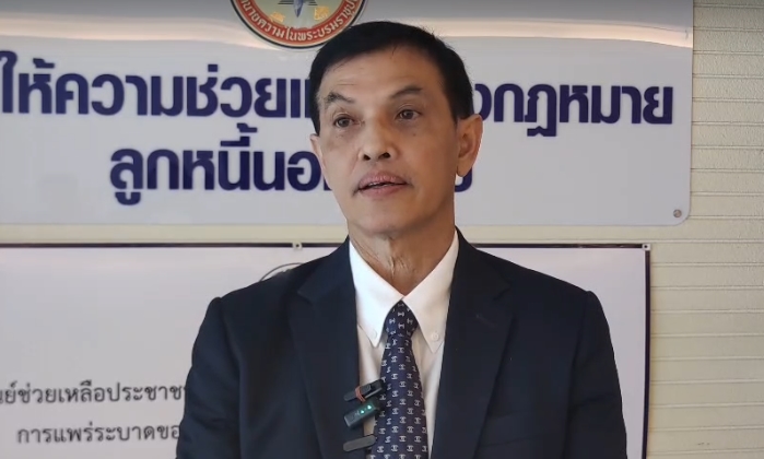 'ทนายอนันต์ชัย' เผยคดีเชื่อมจิตใกล้จบ เตือนเตรียมดำเนินคดีหากจัดสัมนาลัทธิเชื่อมจิต 