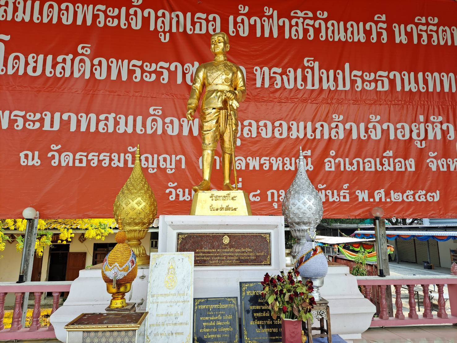 ปลดหนี้ปลดสิน รุ่งเรืองทุกด้าน สวดคาถาบูชาเสด็จพ่อร.5 