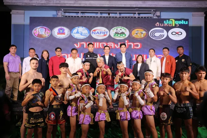 "เชียงใหม่" เตรียมจัดงาน “ปลายฝนต้นหนาว” ครั้งแรก! ชวนสัมผัสแสงดาวเหนือสายหมอก สุดโรแมนติกกลางเมือง