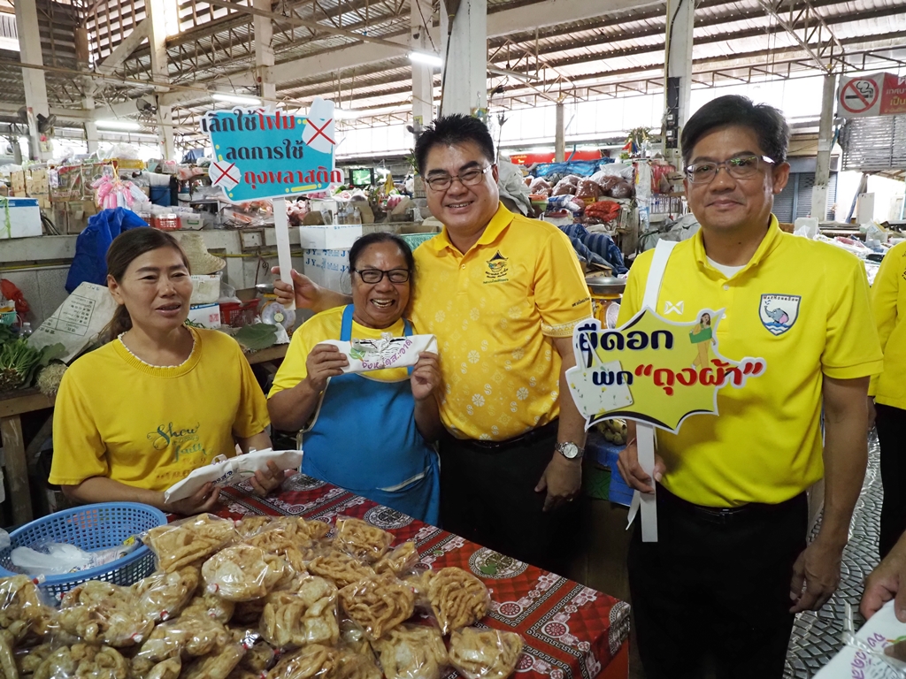 เทศบาลเมืองแม่ฮ่องสอน เปิดโครงการตลาดสดน่าซื้อและอาหารปลอดภัย ประจำปี 2567