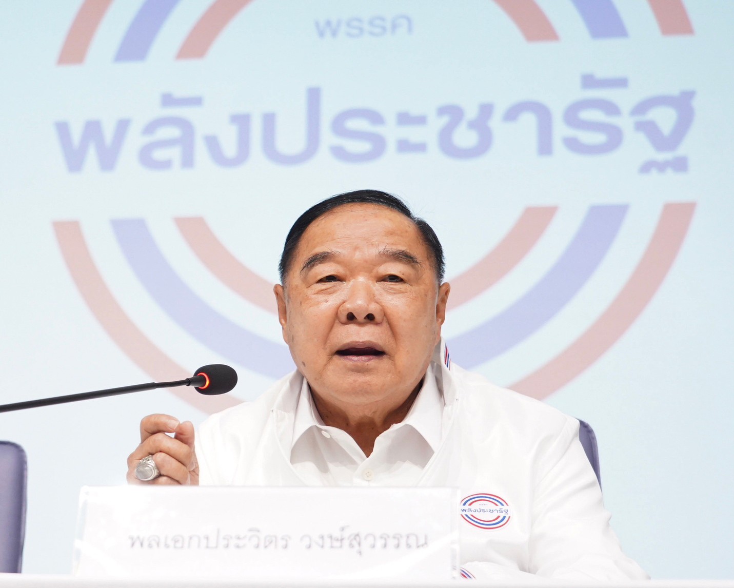 ไม่ยื้อ!! "บิ๊กป้อม" บอก "สุริยะ-สมศักดิ์" ย้ายพรรค ยัน "พปชร." ไม่กระทบ แย้มได้เพิ่มอีก 2