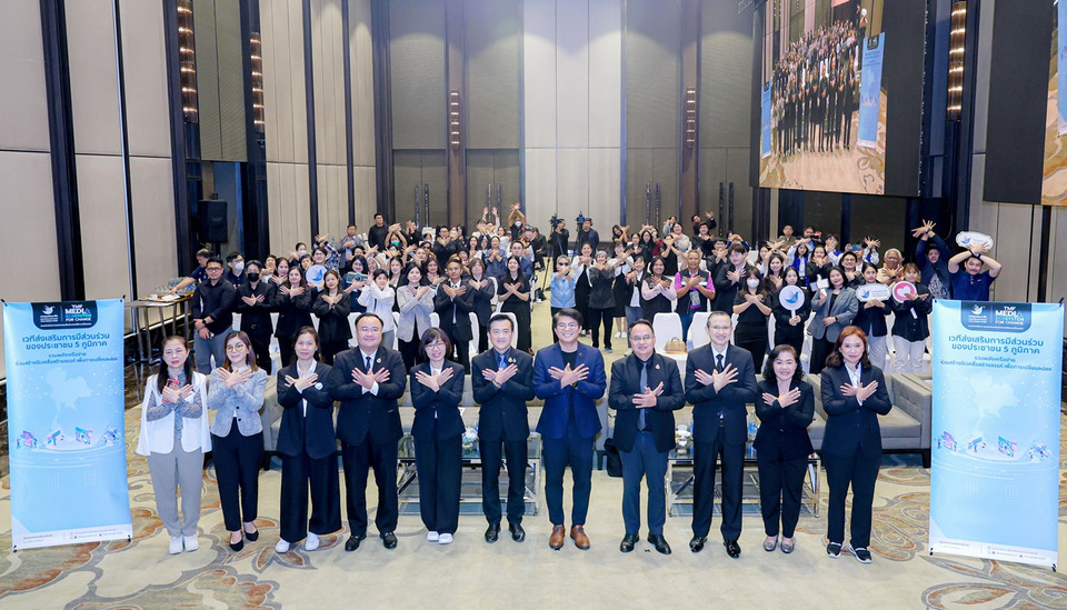 กองทุนพัฒนาสื่อฯ สรุปบทเรียน 5 ภาค ปรับทิศทางสู่ “ทุนเชิงพื้นที่” สร้างภูมิคุ้มกันภัยไซเบอร์