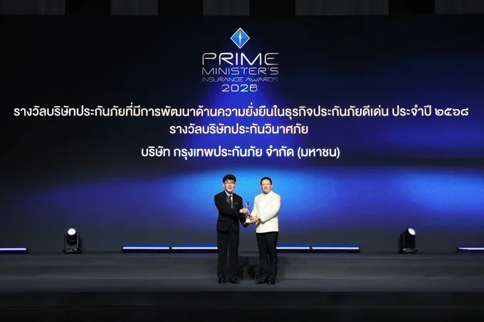 BKI ตอกย้ำผู้นำในธุรกิจ คว้า 2 รางวัลประกันดีเด่น 