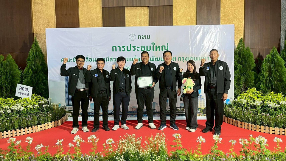 เขตดอนเมืองนำคณะขับเคลื่อนฯ ภาครัฐ เอกชนประชาชนในพื้นที่ รวมพลังขับร่วมพัฒนาเมือง