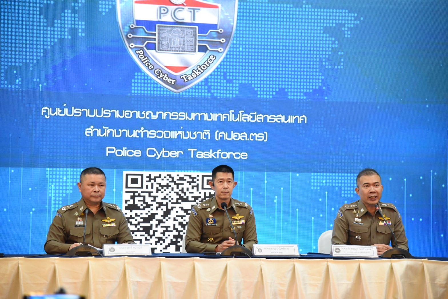 ตร.เตือนภัยออนไลน์“แก็งคอลเซ็นเตอร์ สวมรอยส่งข้อความ SMS ยังไม่สิ้นซาก