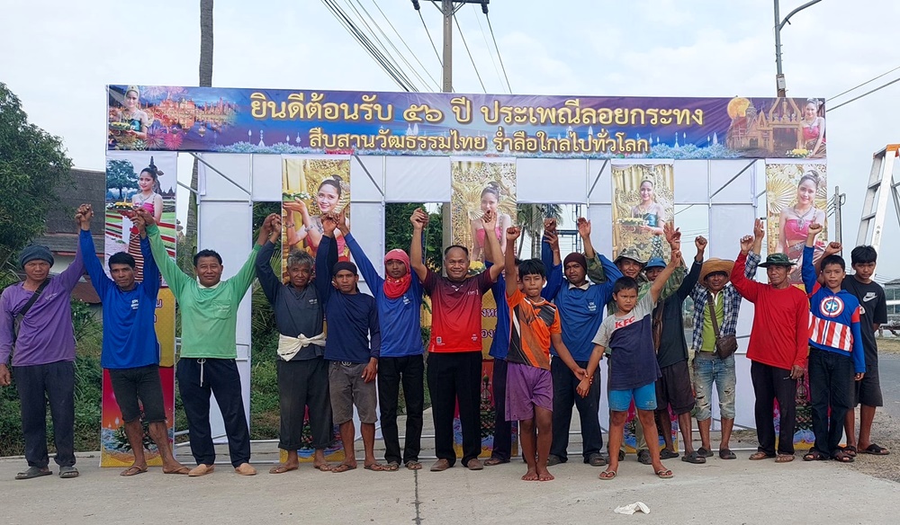 จัดใหญ่!! อบต.รัตนบุรี โชว์ชุดบั้งไฟพญานาคจำลอง ฉลองลอยกระทงสู่ปีที่ 57 หวังสร้างเงินสะพัดกว่า 3 ล้าน