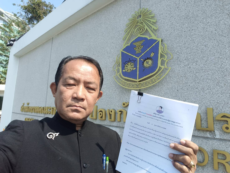 “พี่ศรี”บุกร้อง ป.ป.ช.จี้สอบ “อธิบดีกรมอุทยานฯ-ผอ.สบอ.8” ปมย้าย”สีดอหูพับ”จนเสียชีวิต เข้าข่ายบกพร่องร้ายแรงหรือไม่