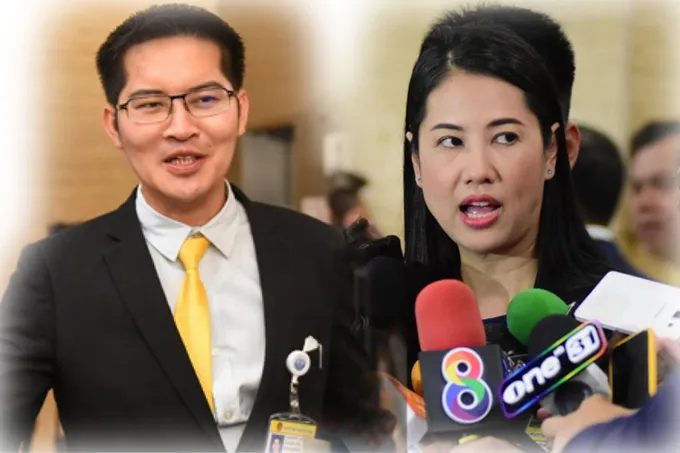'ปารีณา'ซัด'พี่เต้'สส.หรือสัมภเวสี ไม่มีที่ยืน