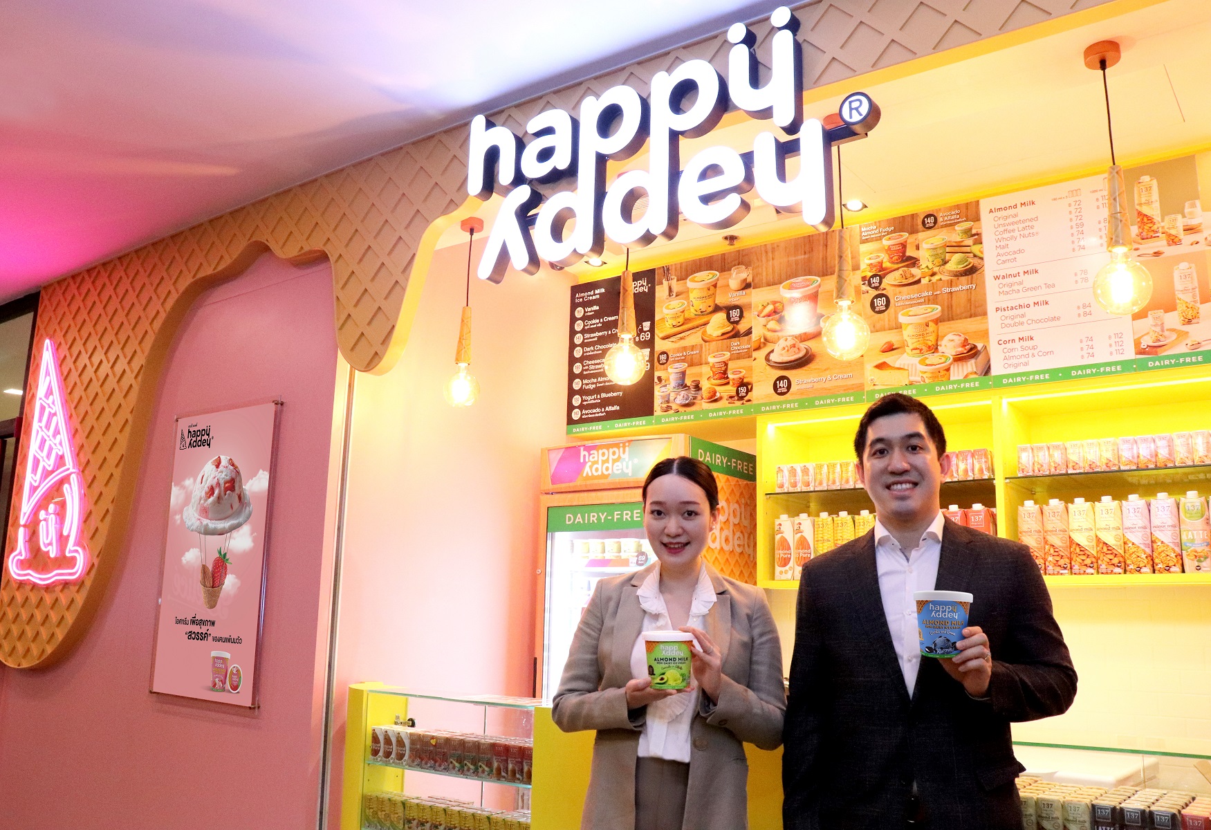 ซิมเพิ้ล ฟู้ดส์ เปิดร้านไอศกรีม Non-Dairy แห่งแรกในประเทศไทยตอบโจทย์อร่อย สบายใจ ทานง่าย สายคลีน ไม่อ้วน