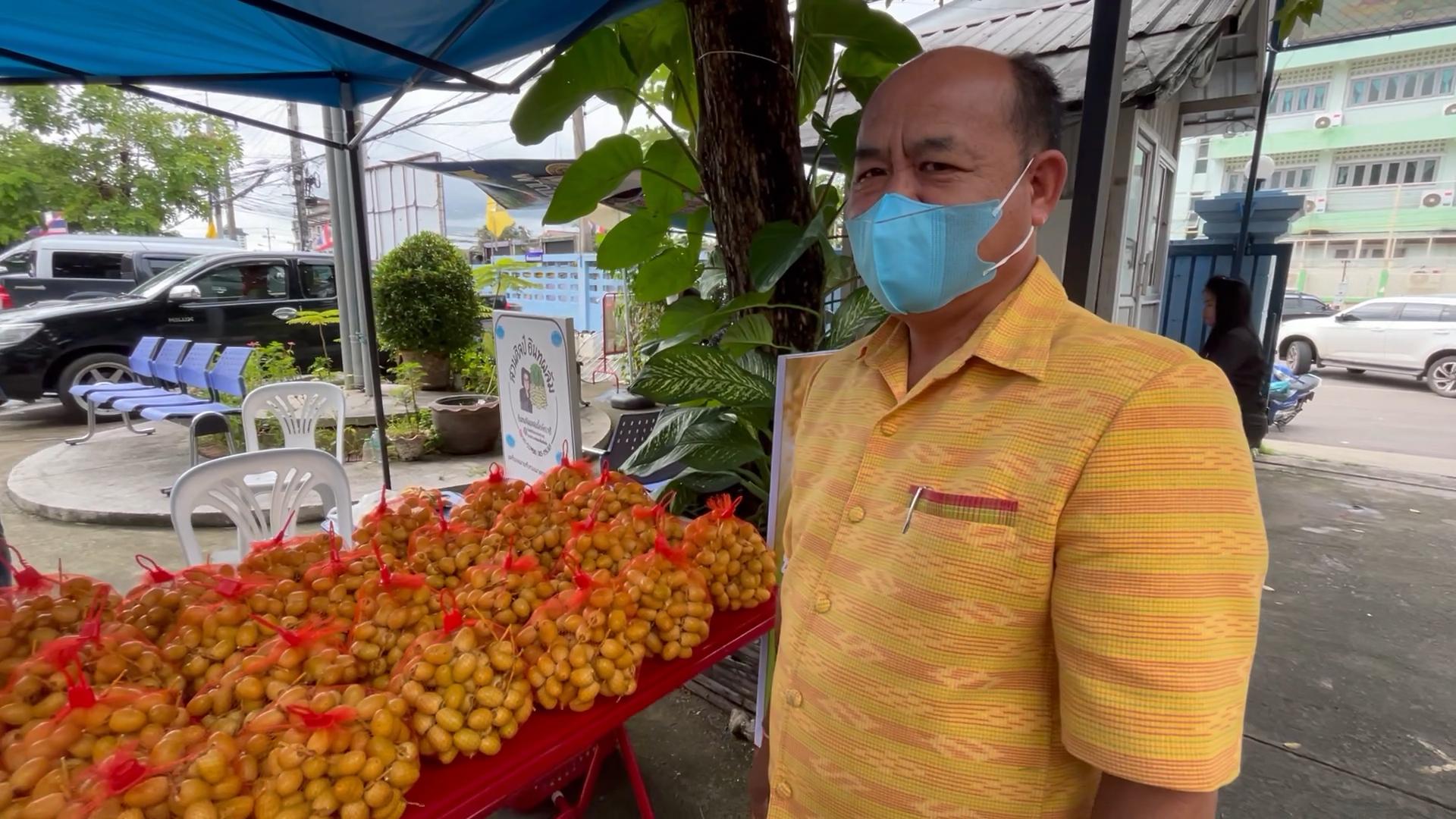 พณ.ขอนแก่นประสานกลุ่มจังหวัดกระจายสินค้าภาคการเกษตรแก้ไขผลผลิตล้นตลาด