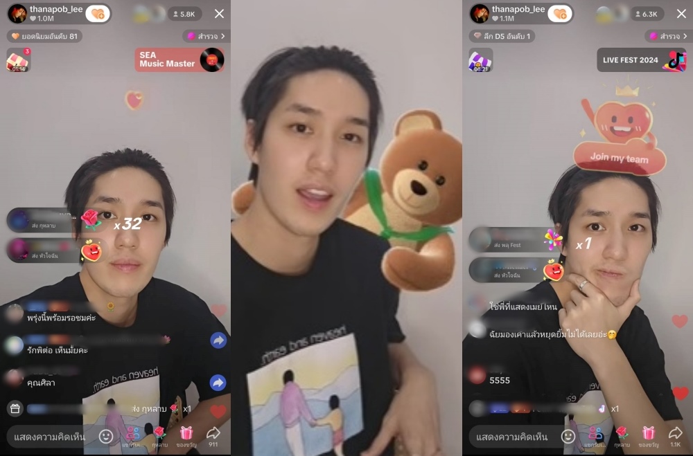 "ต่อ ธนภพ" ไลฟ์ติ๊กต็อกครั้งแรกล้านใจกดถูกใจ