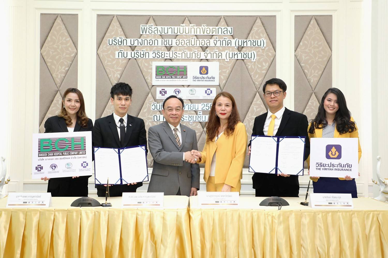วิริยะประกันภัย จับมือ BCH พัฒนาประกันสุขภาพ  Viriyah Care by Kasemrad  ยกระดับคุณภาพการรักษาที่ดีในทุกมิติ