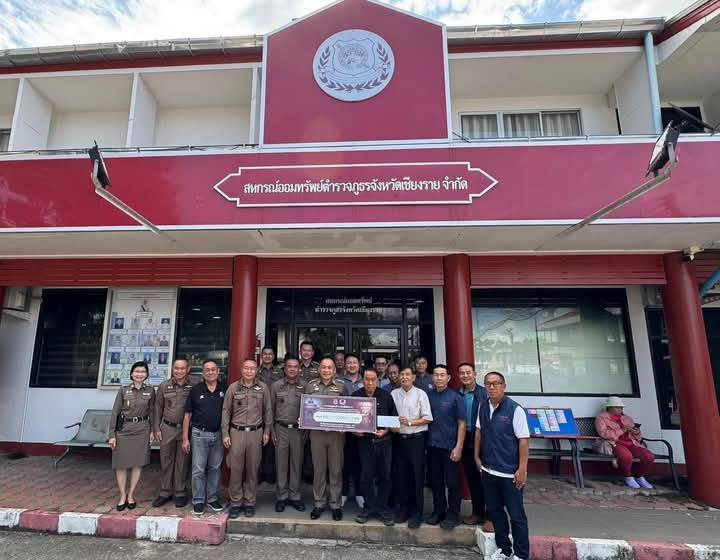 สกู๊ป : สะพานบุญ! "ผบก.เชียงราย" มอบทุนการศึกษาบุตรธิดาตำรวจแบบยั่งยืน