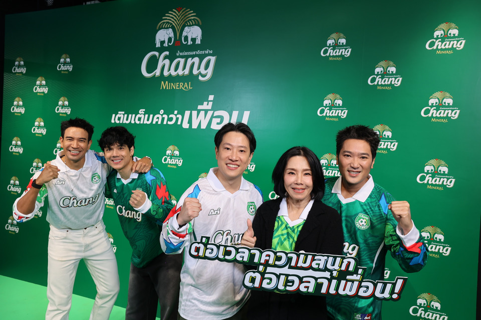 น้ำแร่ธรรมชาติตราช้าง เปิดแคมเปญ “ต่อเวลาความสนุก ต่อเวลาเพื่อน” รับฤดูกาลฟาดแข้งระดับโลก 