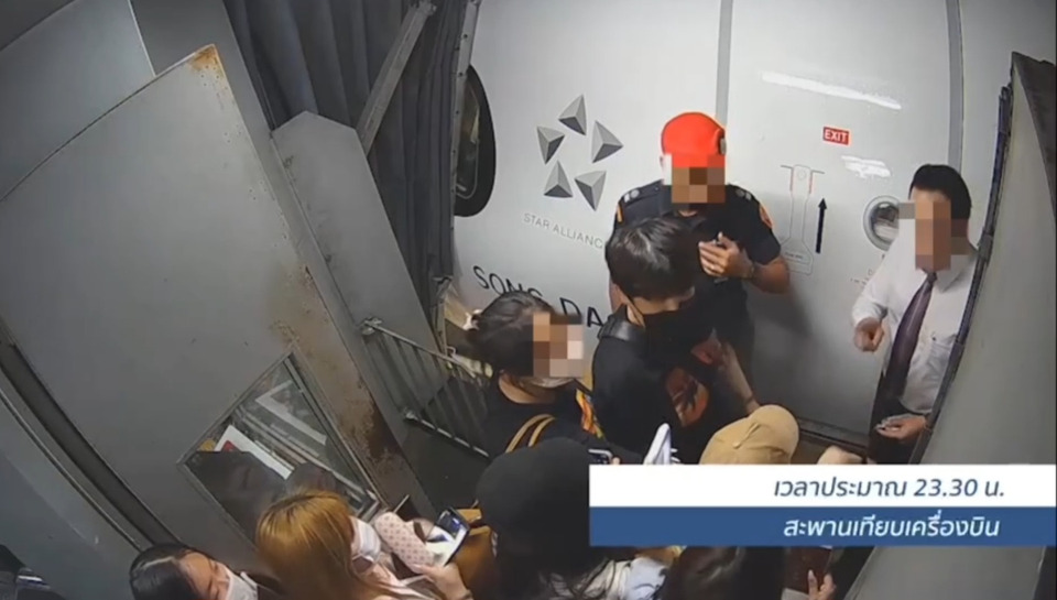 สนามบินสุวรรณภูมิ แจงเหตุวุ่นวายเจ้าหน้าที่รักษาความปลอกภัย กระทบกระทั่งแฟนคลับศิลปินชาวจีน 