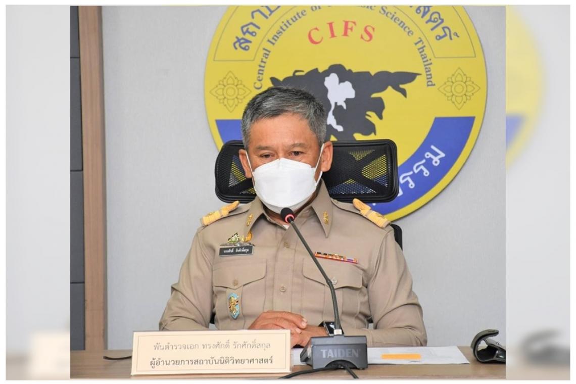 ผอ.นิติวิทยาศาสตร์ แจงขั้นตอนชันสูตรศพ "แตงโม" รอบ 2   