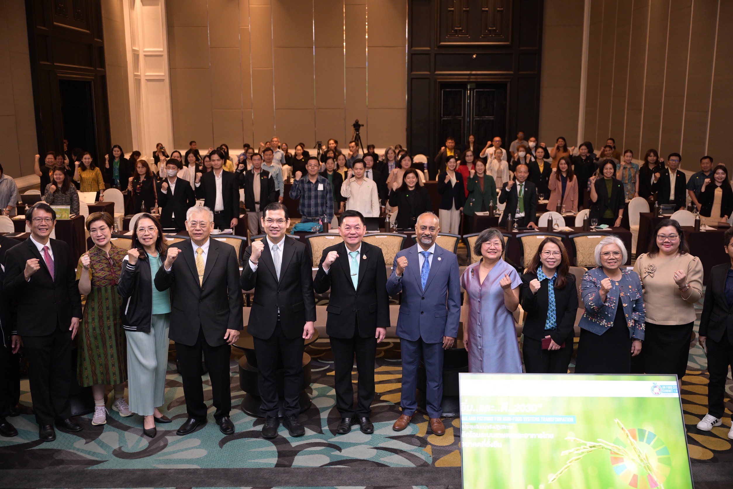 สภาวะโลกเดือด! “ก.เกษตรฯ-สสส.-FAO” สานพลังระดมแนวคิด หวังพลิกโฉมระบบเกษตรและอาหารไทย สู่อนาคตที่ยั่งยืน