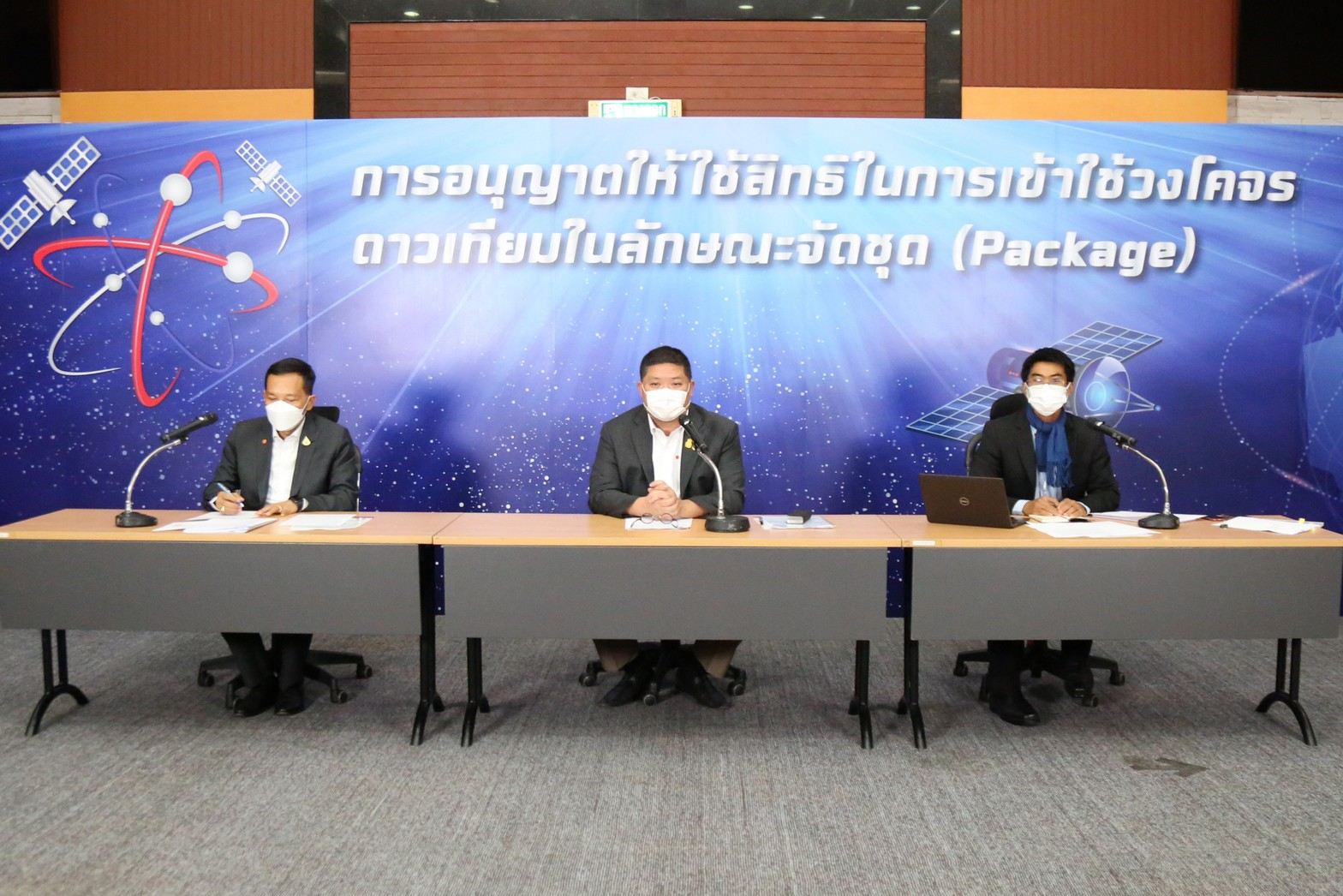 กสทช. ขยายเวลารับข้อเสนอร่วมประมูลสิทธิใช้วงโคจร "ดาวเทียม" ลักษณะจัดชุด Package หวังแข่งขันอย่างเสรีในการประมูล