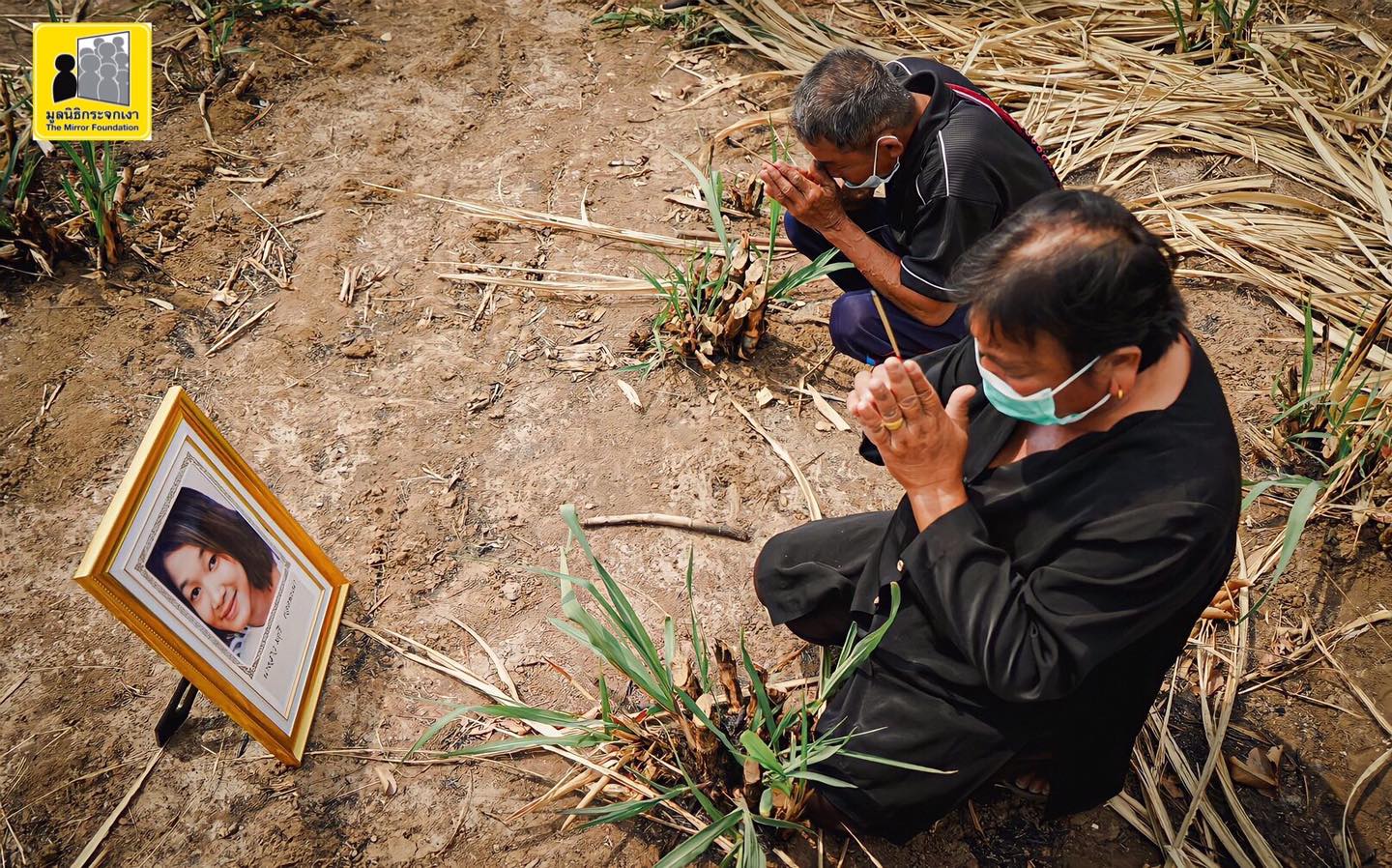 ตร.สระแก้ว เร่งสางคดี หลังพบดีเอ็นเอศพนิรนาม  ตรงกับสาวโรงงานหายตัว8ปี