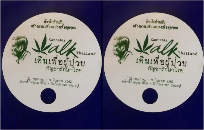 "อ.เดชา" ย้อนความจำ "พิธา" เคยปราศรัยเป็นหนี้บุญคุณ "กัญชา" ลั่นพร้อมเดินรณรงค์ปลดล็อก หากกลับเข้าบัญชียาเสพติด