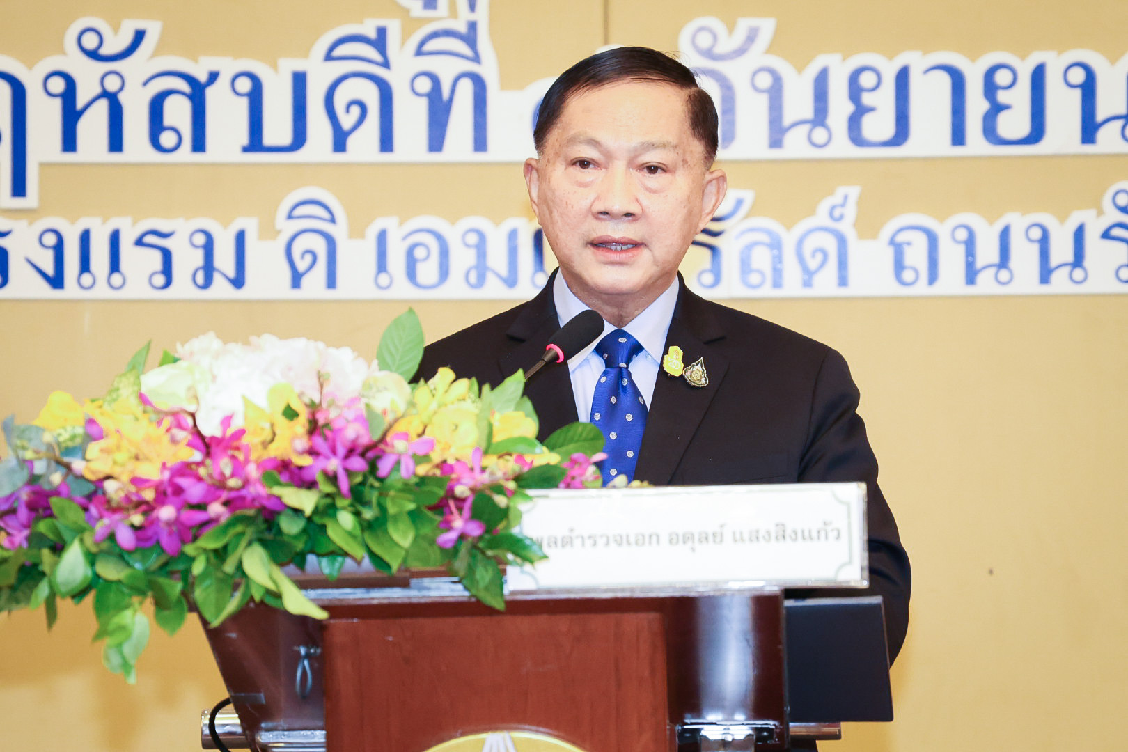 'พล.ต.อ.อดุลย์' ปธ.กมธ.แรงงาน วุฒิสภา เปิดสัมมนาสร้างการรับรู้ทุกภาคส่วนคุ้มครองผู้รับงานไปทำที่บ้านในยุคชีวิตวิถีใหม่